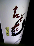 20080213-1.bmp
