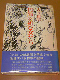 20080424-1.bmp