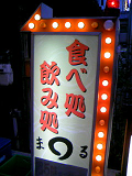 20080508-1.bmp