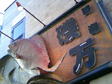 20080516-3.bmp