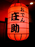 20080516-6.bmp