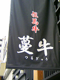 20080622-1.bmp