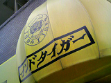 20080721-1.bmp