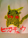 20080728-3.bmp