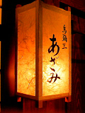 20080908-3.bmp