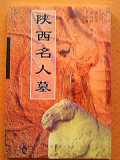 20080923-1.bmp