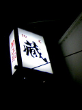 20080928-1.bmp