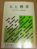20081010-1.bmp