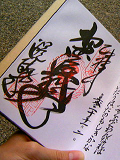 20081103-1.bmp