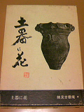 20081105-1.bmp