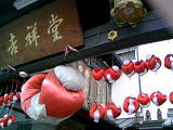 20081108-1.bmp