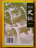 20081202-1.bmp