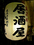 20081206-1.bmp