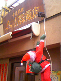 20081220-2.bmp