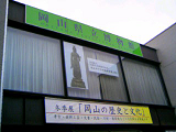 20090121-1.bmp