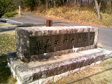 20090208-1.bmp