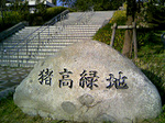 20090406-2.bmp