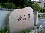 20090508-1.bmp