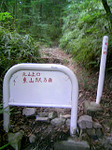 20090613-1.bmp