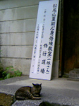20090704-1.bmp