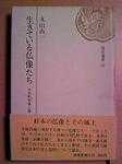 20090925-1.bmp