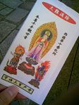 20091120-1.bmp