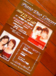 20091130-1.bmp