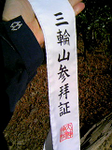 20100104-1.bmp