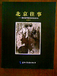 20100428-1.bmp