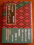 20100430-1.bmp