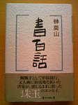 20100507-1.bmp