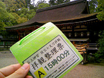20100524-1.bmp