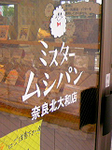 20100628-1.bmp