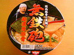20100707-1.bmp