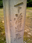 20100714-1.bmp