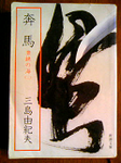 20100717-1.bmp