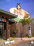 20101206-1.bmp