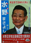 20110429-1.bmp