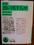 20110704-1.bmp