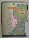 20111030-1.bmp