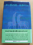 20120701-1.bmp