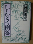 20120814-1.bmp
