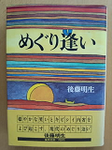 20121227-1.bmp