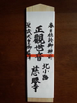 20130209-1.bmp