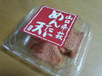 20130521-1.bmp