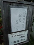 20130722-1.bmp