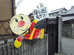 20140304-3.bmp