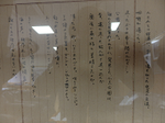 20140408-1.bmp