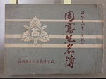 20140423-1.bmp