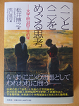 20140817-1.bmp